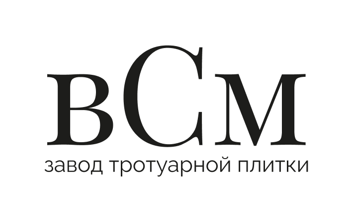 ВСМ - завод тротуарной плитки в Балаково